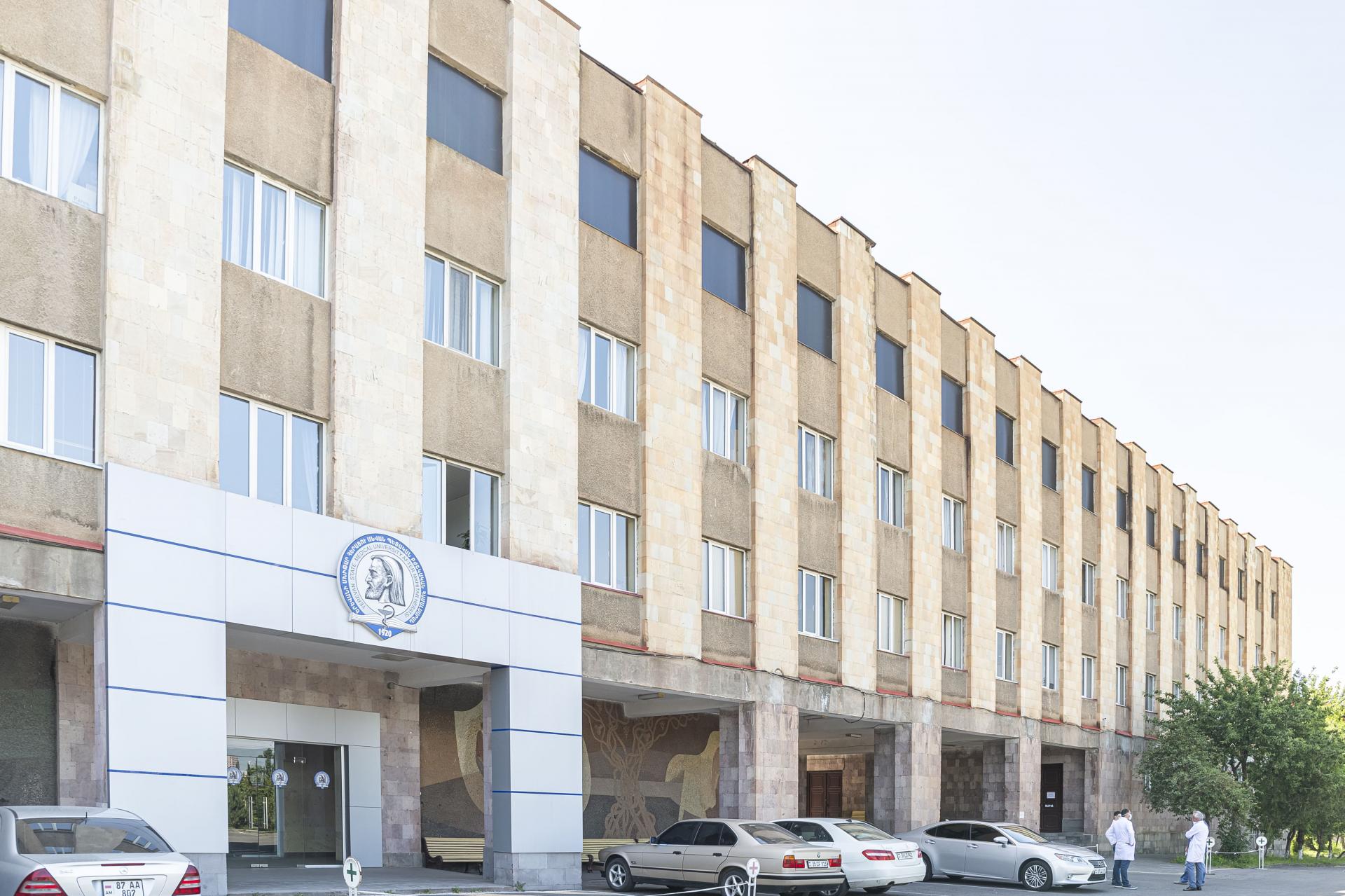 «Միքայելյան վիրաբուժության ինստիտուտ»